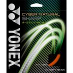 Yonex Yonex soft теннис для струна Cyber натуральный sharp теннис CSG550SP-752