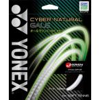Yonex Yonex soft теннис струна Cyber натуральный ge il CSG650GA-599