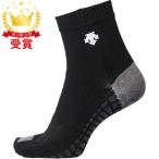  Descente DESCENTE для мужчин и женщин волейбол для носки SKYGEAR SOX Sky механизм - носки bare- носки DVALJB00-BWH мужской 