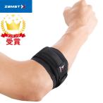  Zam -тактный ZAMST патрубок частота hiji для опора Golf . теннис и т.п.. hiji. проблема . левый правый двоякое применение 1 штук входит 