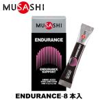 MUSASHImsasiENDURANCE Endurance 8 шт. входит палочка 1 шт. 3.0g аминокислота дополнение .. сила металлический hemog Robin человек .. тест стоимость не использование 