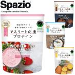 スパッツィオ Spazio NOBITA-Pro ノビタ �