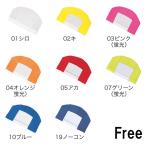  foot Mark FOOTMARK имя two way шапочка для купания плавание Kids 101119