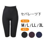  foot Mark FOOTMARKsepare-tsu внизу женский купальный костюм плавание плавание 256060