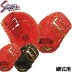  Kubota slaga- бейсбол бейсбол для перчатка First mitoFP-33 для первого бейсмена 