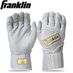 Franklin Frank Lynn перчатки подающего 20440 POWERSTRAP PRT перчатки бейсбол Baseball 