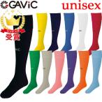 GAViC(ガビック) サッカー・フットサル ソックス ストッキング GA9002(RO) gavic (ユニセックス)