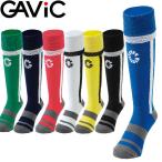 GAViCga Bick футбол * футзал носки core Fit чулки GA9023 RO унисекс RCP gavic