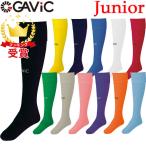 ショッピングジュニア GAViC ガビック サッカー・フットサル ソックス ストッキング GA9502 RO gavic ジュニア