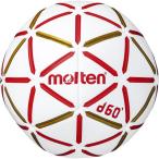 moru тонн molten гандбол одобренный мяч закрытый для гандбол 2 номер лампочка d60 белый × красный рукоятка todochi мяч H2D4000RW