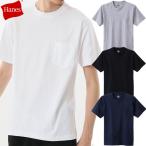 ヘインズ Hanes ビーフィーポケットTシャツ BEEFY-T 丸首 下着 肌着 H5190 メンズ