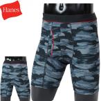 Hanes ヘインズ  COMFORT FLEX FIT ボクサ�