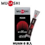 MUSASHImsasiHUAN вентилятор 8 шт. входит палочка 1 шт. 3.6g аминокислота дополнение горение диета вес контроль человек .. тест стоимость не использование 