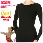  Sasaki спорт SASAKI художественная гимнастика одежда HOT лодка шея верх обратная сторона ворсистый HW-3115