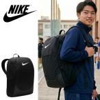  Nike NIKEb радиоконтроллер задний M рюкзак 24L сумка IB4408-010
