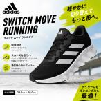  возвращенный товар замена не возможна сильно сниженная цена adidas Adidas переключатель Move бег Switch Move Running casual бег обувь ID5253 немедленная уплата 