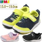 IFME イフミー シューズ KIDS Tag hunter 20-5312 キッズ 正規品 ベルクロ スニーカー