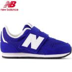 ショッピングニューバランス キッズ ニューバランス new balance 323 マルチスポーツ シューズKIDS IV323CAW ベビー キッズ 幅広 ワイド
