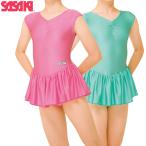  Sasaki спорт SASAKI художественная гимнастика одежда Junior для юбка имеется Leotard J-7000FS J7000FS