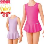  Sasaki спорт SASAKI художественная гимнастика одежда юбка имеется Leotard Junior для J-7347S