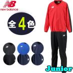 ショッピングピステ 上下セット ニューバランス new balance Jr.ピステジャケット パンツ JJTF9407 JJPF9408 キッズ・ジュニア サッカー・フットボール