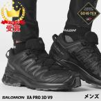 ショッピングゴアテックス サロモン SALOMON XA PRO 3D V9 GTX ゴアテックス メンズ トレイルランニング シューズ L47270100