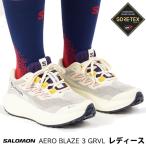 サロモン SALOMON AERO BLAZE 3 GRVL GORE-TEX ウィメンズ トレイルランニングシューズ レディース L47974100