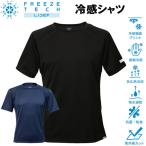  свободный z Tec FREEZE TECH лед .. средний . меры контакт охлаждающий PERFORMANCE LINE постоянный Fit охлаждающий рубашка короткий рукав вырез лодочкой 25170 Liberta 