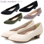 アシックス 商事 ビジネスシューズ Lady worker レディワーカー パンプス ローヒール ASICS trading レディース LO-16060