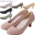 ショッピングラウンドトゥ アシックス 商事 ビジネスシューズ Lady worker レディワーカー パンプス ミドルヒール ASICS trading レディース LO-18610