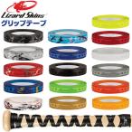  Lizard Skins Lizard Skins лента для рукояток DSP ULTRA X бейсбол ba ловушка бесплатная доставка акция объект вне 