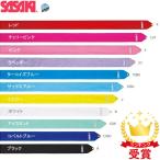ササキスポーツ（SASAKI） 新体操 手具 レーヨンリボン M-71F（6m）M71F 国際体操連盟認定品