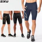 ショッピングランニング 2XU ツータイムズユー MCS メンズ ランコンプショーツMA5331B 着圧 ランニングタイツ