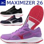 ショッピングランニングシューズ レディース ミズノ ランニングシューズ  マキシマイザー26 K1GA2401 MIZUNO レディース 幅広ワイド MAXIMIZER