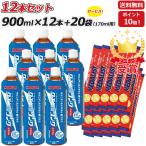 メダリスト クエン酸 クエン酸コンクミネラル 12本セットさらに170mL用20袋プレゼント クエン酸コンクミネラル 鉄プラス 900mL×12本 アリスト