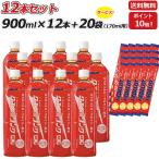 コンクRJ 12本セット さらに 170mL用20袋プレゼント MEDALIST メダリスト クエン酸コンク RJ900mL×12本 1本で約27L分 クエン酸サプリメント アリスト 即納