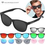 ma-z Quest MARSQUEST очки солнцезащитные очки MOMENTUM очки очки немедленная уплата 