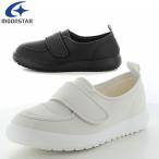  moon Star moonstar MS взрослый сменная обувь 04 11210341 сменная обувь 22-28cm magic MSOTONAUWABAKI04