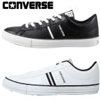 CONVERSE NEXTAR コンバース ネクスター 