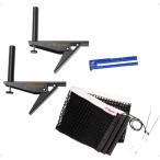 nitakNittaku регулировка поддержка & сеть комплект настольный теннис NT3407-71