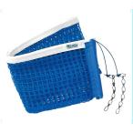 nitakNittaku международный настольный теннис полосный . легализация I N сеть настольный теннис NT3502-09