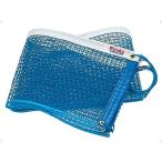 nitakNittaku Large мяч сеть настольный теннис NT3504-09