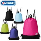 OUTDOORPRODUTS アウトドアプロダクツ ナップサック 62620 ナップ・ジムバッグ