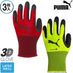 PUMA プーマ ワーキング レーシング3双組 PG1350-3P 手袋 グローブ 3枚セット ユニワールド