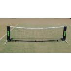 Prince プリンス テニス用ネット ツイスターネット 3m 収納用キャリーバッグ付 テニス ネット PL020