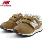 ニューバランス new balance PO313 キッズ シューズ スニーカー 子供靴 PO313TH2W マジックテープ