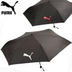 PUMA Puma . способ складной umbrella UV cut umbrella зонт от дождя * зонт от солнца двоякое применение все погода type спорт . битва выгоревший на солнце участок . средний . меры PU-054946