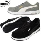 PUMA プーマ シューズ セーフティシューズ ICONIC LOW アイコニック スウェード 本革 安全靴 静電気帯電防止 プロスニーカー