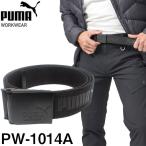 PUMA Puma working стрейч твердый ремень рабочая одежда рабочая одежда унисекс PW-1014A