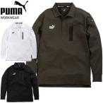PUMA プーマ ワークウェア 長袖アクティブポロシャツ 高機能 ワーキング 作業服 メンズ PW-3024A